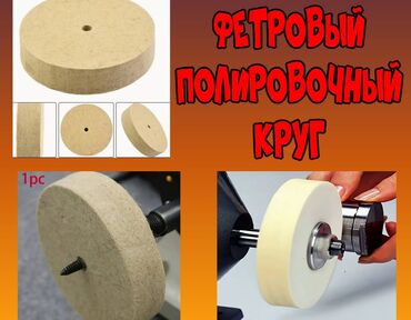 купить шпиндель для чпу: Sander, Стандарттык жылмалагыч машина, Жаңы, Өзү алып кетүү