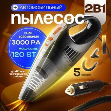 калибровка монитора: ПЫЛЕСОС ДЛЯ МАШИНЫ Мощность всасывания: 0 Па • Материал корпуса