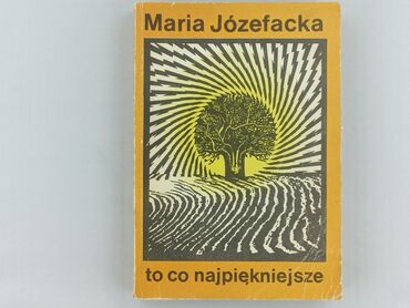 Книга, жанр - Нон-фікшн, стан - Дуже гарний