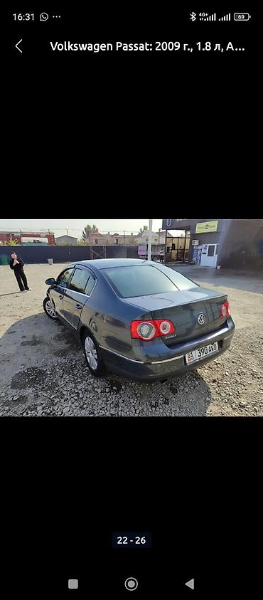 пасат б6: Volkswagen Passat: 2009 г., 1.8 л, Автомат — 10