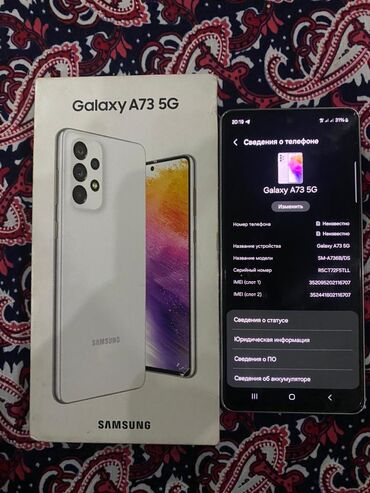 телефон редми 10 с: Samsung Galaxy A73 5G, Б/у, 128 ГБ, цвет - Белый, 2 SIM