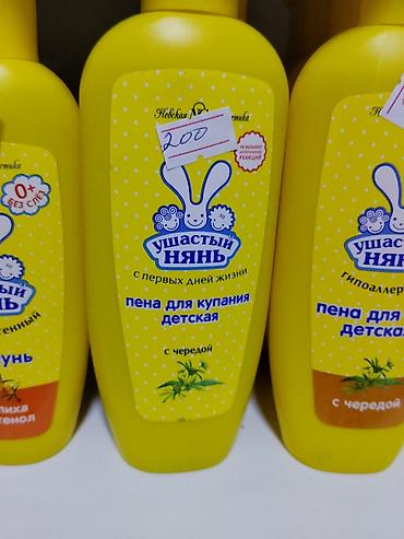 реакция: Детская пена для купания «Ушастый нянь» с чередой. - Подходит с — 1
