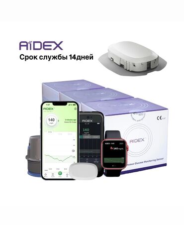 Мед. товарлар: Сенсор для мониторинга глюкозы в крови Aidex Aidex срок работы