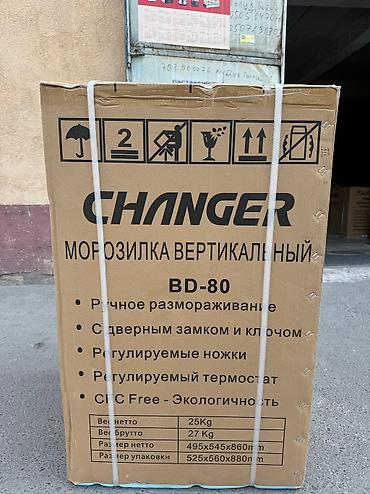 Морозильники: Морозильник, Новый, Бесплатная доставка, Платная доставка, Самовывоз at lalafo.kg — 8 Морозильники: Морозильник, Новый, Бесплатная доставка, Платная доставка, Самовывоз — 8