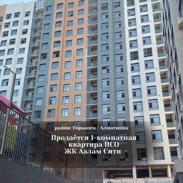 сколько стоит однокомнатная квартира: 1 бөлмө, 32 кв. м, Элитка, 3 кабат, ПСО (өзү оңдоп түзөтүп бүтүү үчүн)