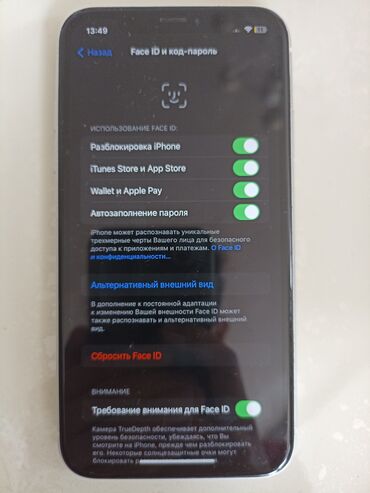 Apple iPhone: IPhone Xr, Б/у, 128 ГБ, Белый, Коробка, 73 % — 8