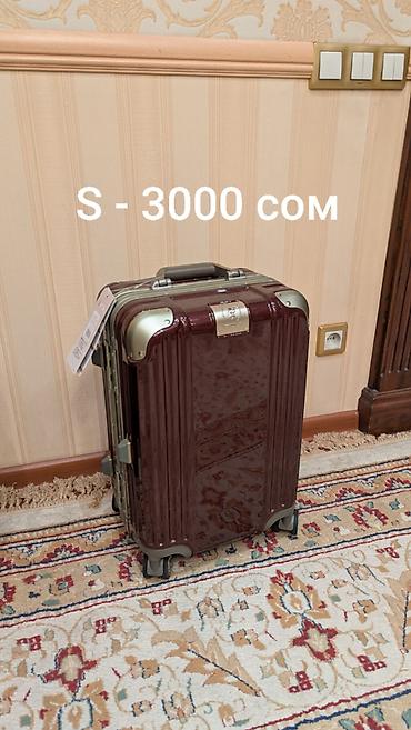 Другое: Чемоданы фабрики "Kobe" - Распродажа Материал ABC + полиэстер крепкая — 5