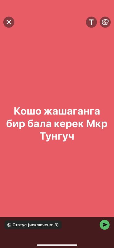 прокат газонокосилки: Газонокосилка
