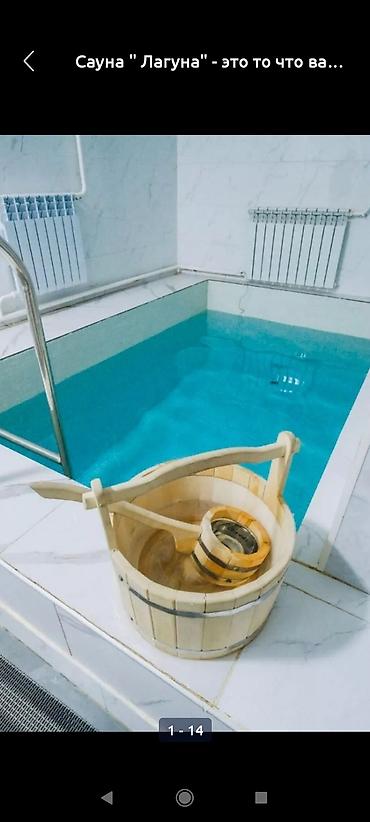 колонка музыка: Аренда отдельной банной/SPA-комнаты с залом для отдыха и караоке. Что — 10