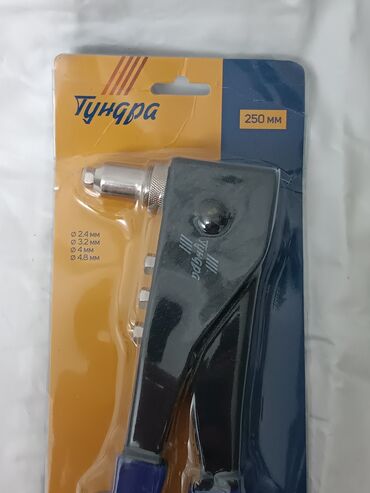 Digər alətlər: Tundra markalı, 250 mm uzunluğunda, fırlanan başlıqlı zaklyopochnik — 2