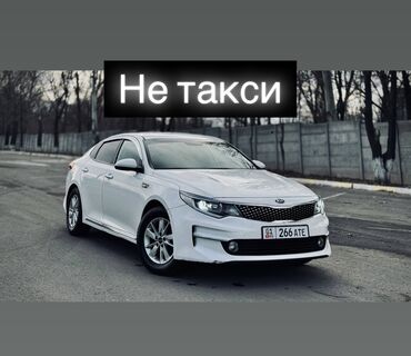 киа селтос 2020 цена бишкек: Kia K5: 2016 г., 2 л, Автоматические, Газ, Седан