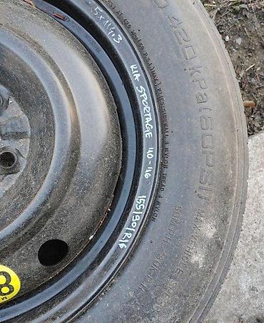 guralica za odrasle: COPAVAC KIA SPORTAGE | Copavac za Kia 5x 114.3 — 2