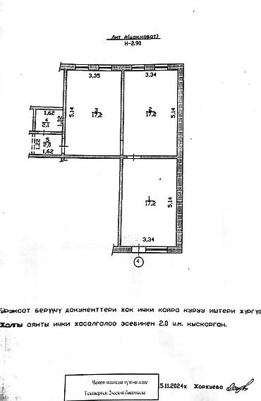 Продажа коммерческой недвижимости: Продажа офисов 60 м², С ремонтом, Многоэтажное здание, Цокольный этаж этаж — 7