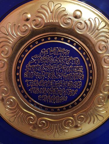 Şəkillər, tablolar: Birlikdə qiyməti 7 manatdır. 3 ədəd, ikisi orta ölçüdə biri balaca -da lalafo.az — 17 Şəkillər, tablolar: Birlikdə qiyməti 7 manatdır. 3 ədəd, ikisi orta ölçüdə biri balaca — 17