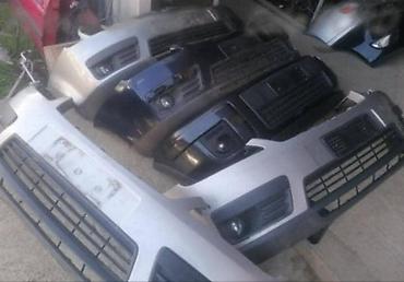 prodaj: BRANICI ZA SVE MODELE FORDA ZA FORD C-MAX, FIESTA, FOCUS . ZA 2005 — 4