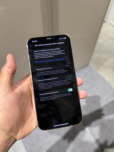 ıphone 12 pro max: IPhone 12 Pro Max, Б/у, 128 ГБ, Золотой, Зарядное устройство, Защитное стекло, Чехол, 77 % — 4