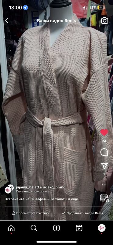 Домашние костюмы: Мужской домашний костюм, Все размеры, Новый, Платная доставка, Самовывоз — 18