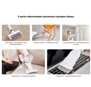 Другая бытовая техника: Ручной Беспроводной Пылесос Dreame T10 Global Аккумуляторный пылесос — 10