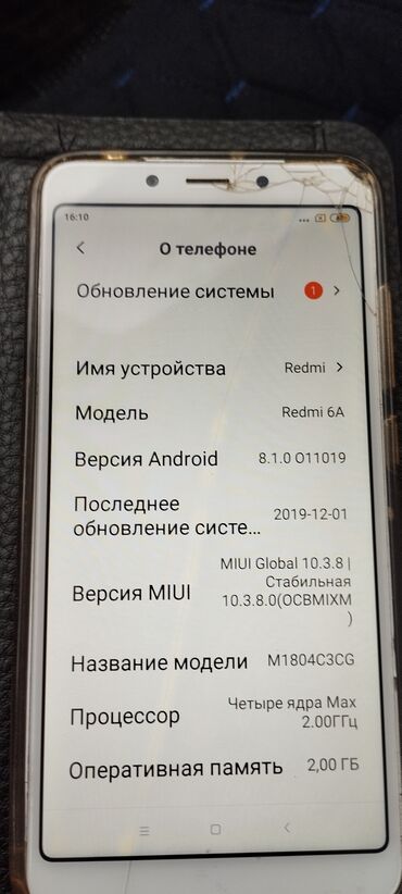 ремонт лобовых стекол сколов и трещин: Xiaomi, A3, Б/у, 32 ГБ, цвет - Белый, 2 SIM