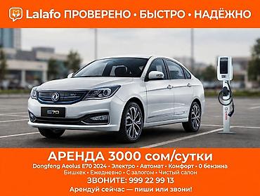 w210 3 2: Сдаю Посуточно, | Залог — 2