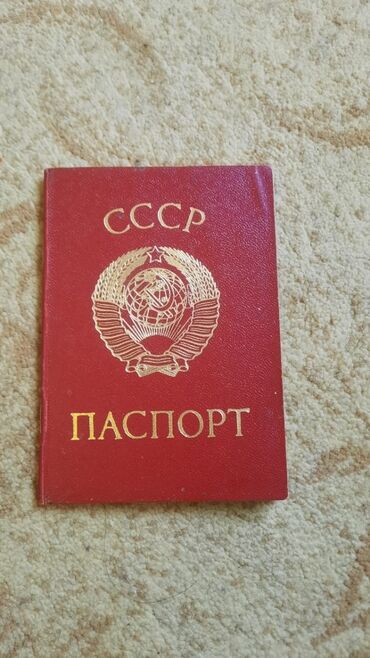 Kitablar, jurnallar, CD, DVD: SSSR Pasportu