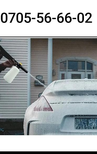 Другой декор и предметы интерьера: АуТрансбой Karcher k3 новый для дома моет машину навес двор брусчатку — 7