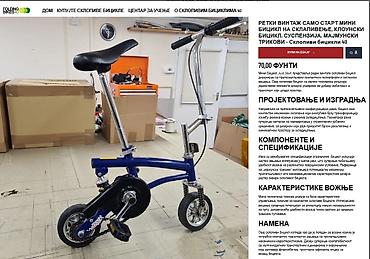 tricikli za blizance: Mini - mikro bicikl (2 kom.) RARITET RETKOST na našem tržištu, a i u — 10