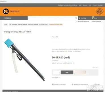 Oprema za grejanje: *** AKCIJA *** #2294 Spremnik za pelet sa dozatorom; Kapacitet cca — 8