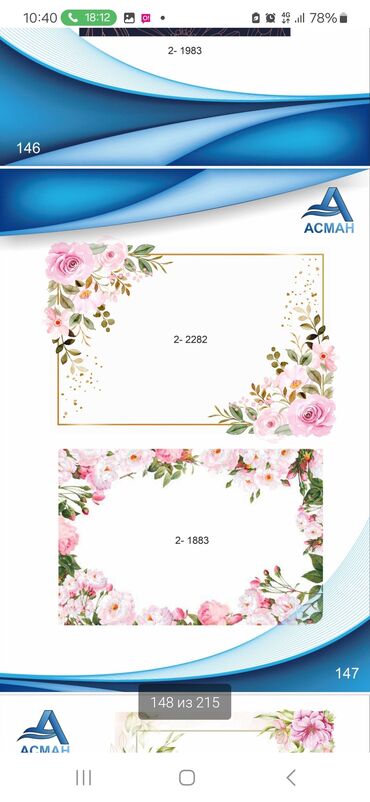 Натяжной потолок: Натяжной потолок 3D потолки, Глянцевое, Матовое Демонтаж, Бесплатный замер, Гарантия — 11