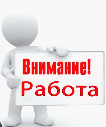 работа на дому для мам: Требуется Торговый агент, График: Шестидневка, Менее года опыта, Оплачиваемый отпуск, Полный рабочий день