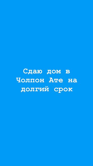 дом хай тек в реальной жизни: 55 м², 3 комнаты