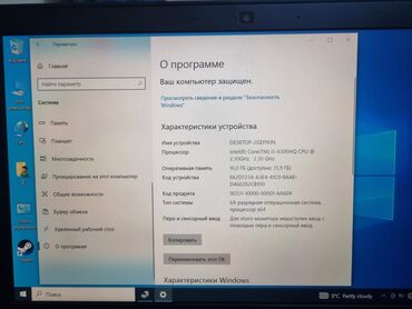 экран от компьютера: Ноутбук, Dell, 16 ГБ ОЗУ, Intel Core i5, 15.6 ", Б/у, Для работы, учебы, память HDD + SSD