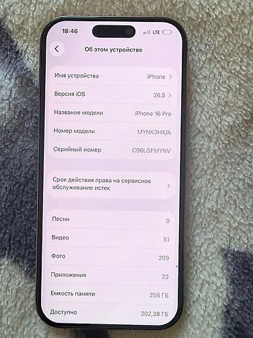 Apple iPhone: IPhone 16 Pro, 256 ГБ на вскрытый без единой царапины пользовался — 4