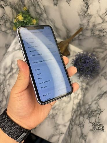 Apple iPhone: IPhone 11 — 5