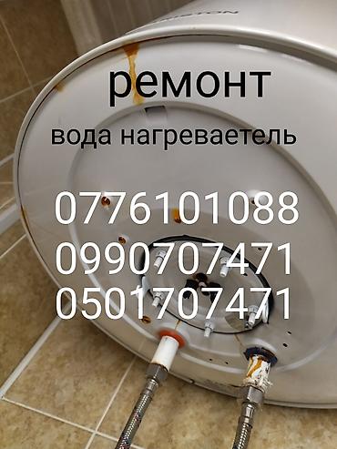 Недвижимость: Недвижимость — 11