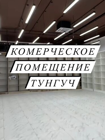 парикмахерский помошник: 💡 138 м² возможностей — начни зарабатывать уже завтра! ✨ Готовое