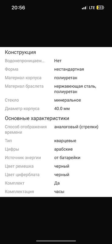 часы токмок: Мужские наручные часы KYRGYZ STYLE Акция!!! 1299 сом с бесплатной — 7