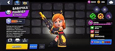 Другие игры и приставки: Игровой аккаунт Brawl Stars - Прогресс: 68 из 99 бойцов открыто. - — 19