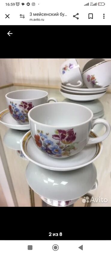 Декор для дома и сада: Декор для дома и сада, Платная доставка, Самовывоз — 6