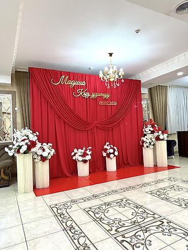 Выездные банкеты: Выездные банкеты | Оформители — 2