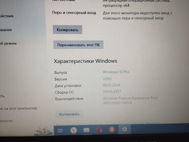 режим 8 т: Ноутбук, Acer, 6 ГБ ОЗУ, Intel Core i5, Б/у, Для несложных задач