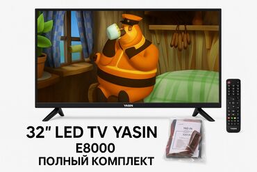 домашняя антенна для телевизора: Продаю телевизор YASIN 32” (модель E8000) 📺 LED, Smart TV, Wi-Fi ✅