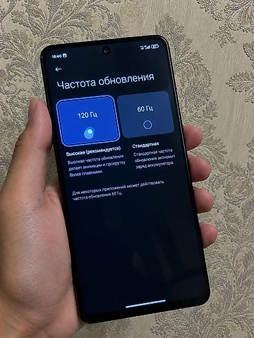 манитор компьютера: Poco M6 Pro 5G, Б/у, 256 ГБ, цвет - Голубой, 1 SIM, 2 SIM, eSIM — 5