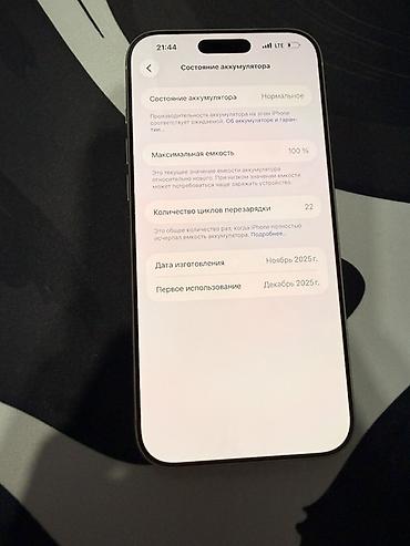 Apple iPhone: IPhone 17 Pro Max, Б/у, 1 ТБ, Natural Titanium, Чехол, Кабель, Коробка, 100 % — 3