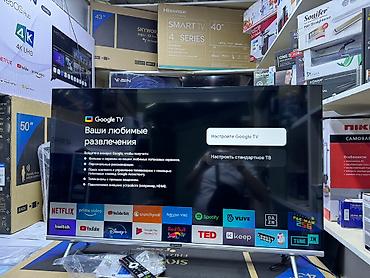 Телевизоры: Телевизор skyworth 43ste6600 android обладает 43-дюймовым экраном 110 — 7