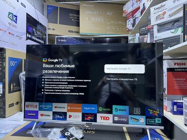 Телевизоры: Телевизор skyworth 43ste6600 android обладает 43-дюймовым экраном 110 — 9