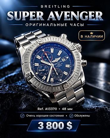 garmin instinct 3: Breitling Super Avenger — оригинальные швейцарские часы-хронограф — 1