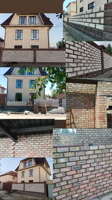 Кладка: Кладка фундамент песка блок крыша кафель кылабыз