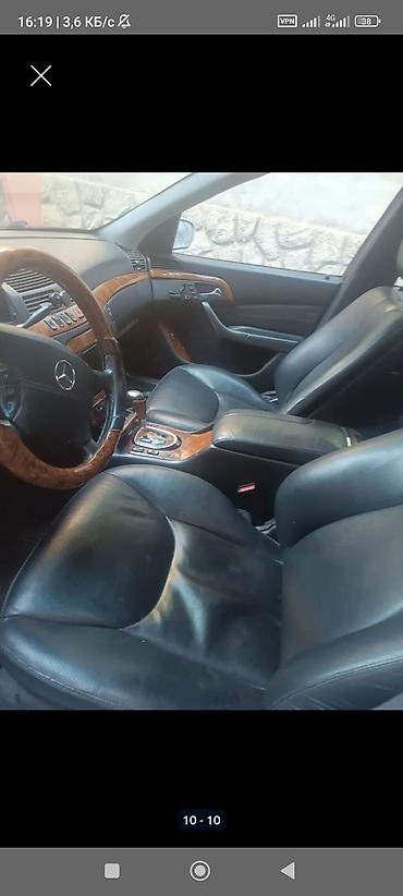 кабина мерс сапог: Mercedes-Benz S-Class: 2002 г., Дизель, Седан — 10