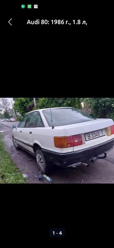 ауди 80 1 8: Audi 80: 1986 г., 1.8 л, Механика, Бензин, Седан